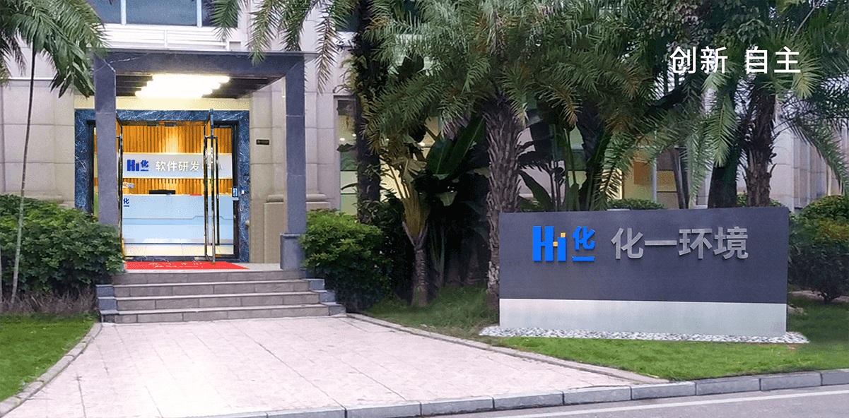 研發(fā)中心.png 研發(fā)中心.png