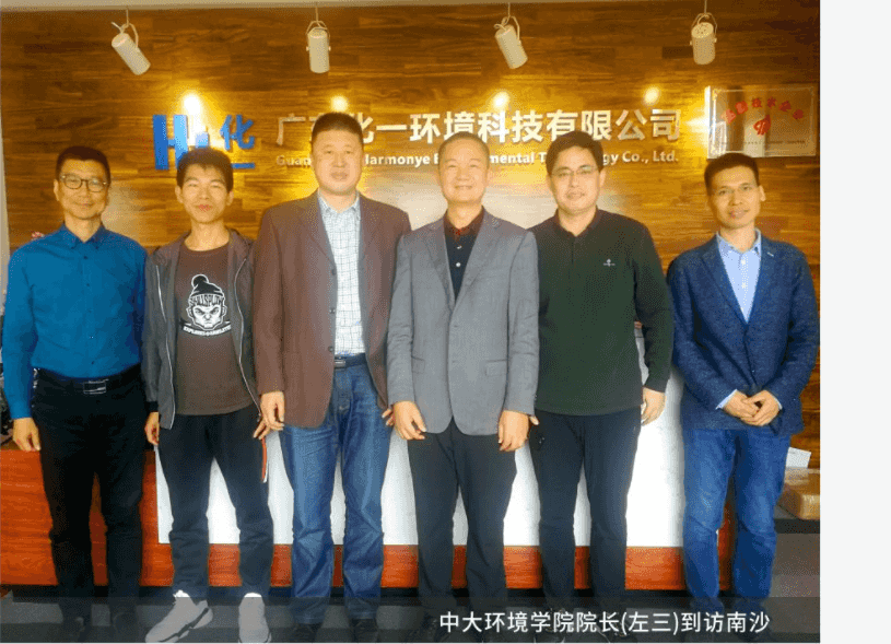 校企合作.png 校企合作.png