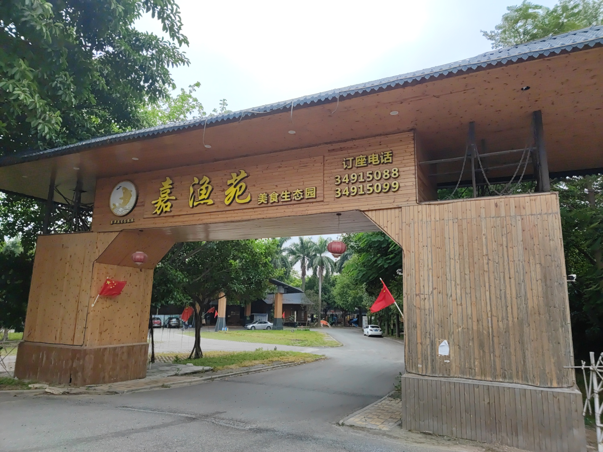 親近大自然1.png 親近大自然1.png