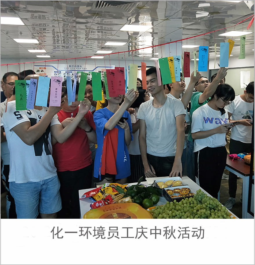 慶中秋活動.jpg 慶中秋活動.jpg