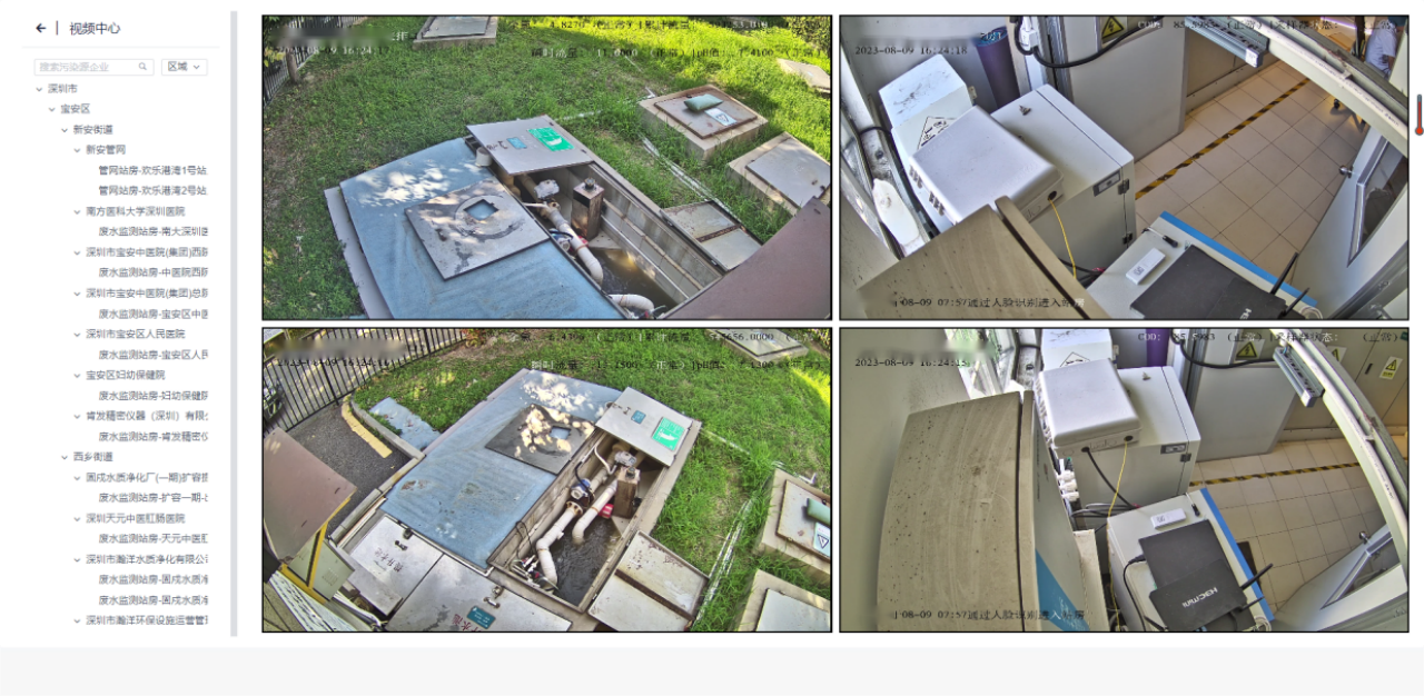 深圳案例展示圖3.png 深圳案例展示圖3.png