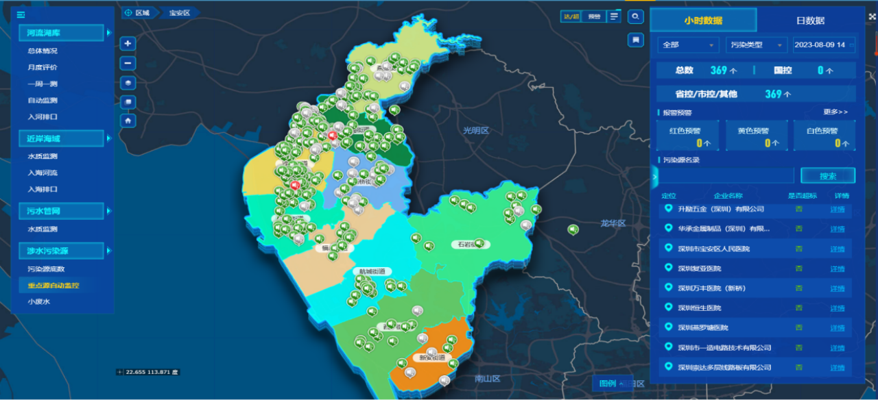深圳案例展示圖片1.png 深圳案例展示圖片1.png