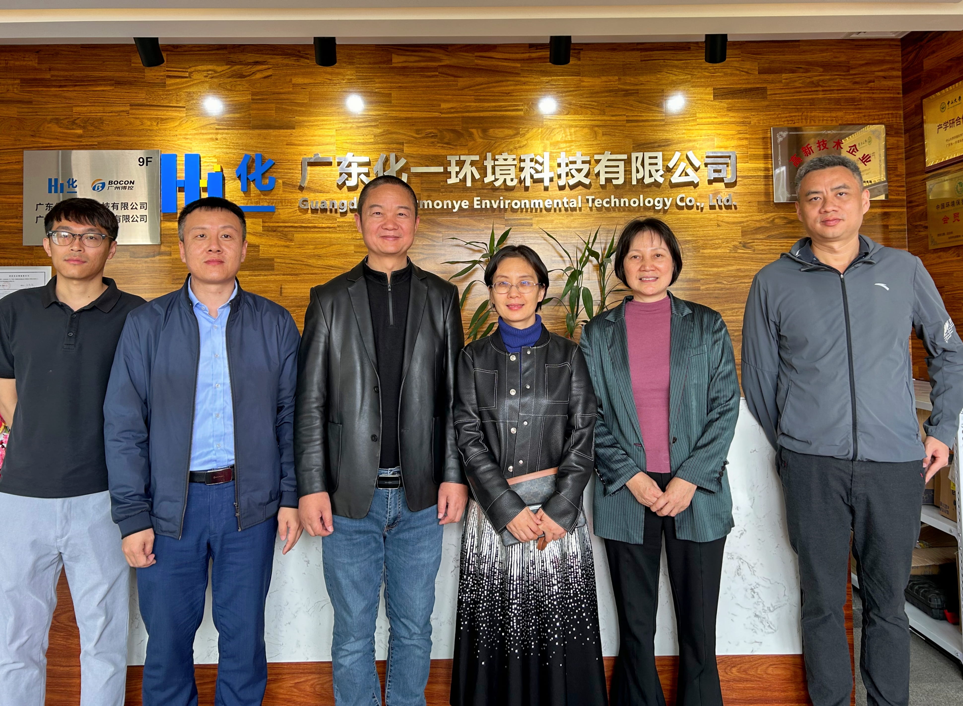 南沙區(qū)工信局領(lǐng)導(dǎo)蒞臨化一環(huán)境，賦能企業(yè)創(chuàng)新發(fā)展